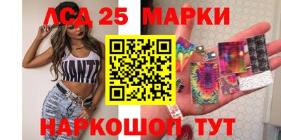 бутират Апрелевка