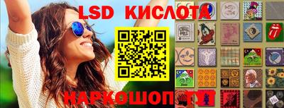 MESCALINE Апшеронск