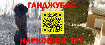 2c-b Гусь-Хрустальный