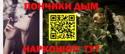 дистиллят марихуана Аргун