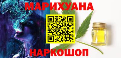 дистиллят марихуана Аргун