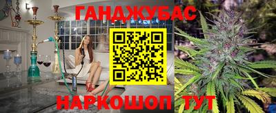 2c-b Гусь-Хрустальный