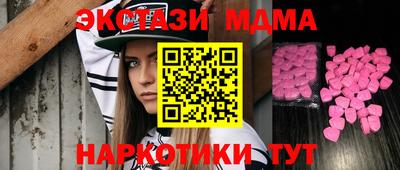 MESCALINE Апшеронск