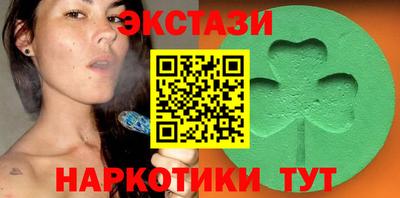 бутират Апрелевка