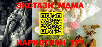 а пвп мука Гусев