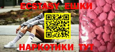 2c-b Гусь-Хрустальный