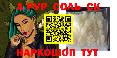 а пвп мука Гусев