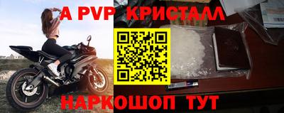 бутират Апрелевка