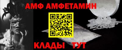 MESCALINE Апшеронск