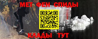 2c-b Гусь-Хрустальный