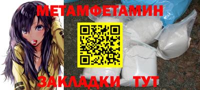 2c-b Гусь-Хрустальный