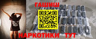 бутират Апрелевка