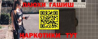 дистиллят марихуана Аргун