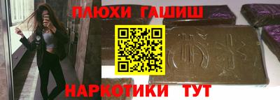 бутират Апрелевка