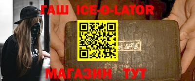 кокаин VHQ Гусиноозёрск