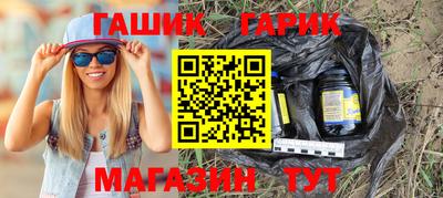 дистиллят марихуана Аргун