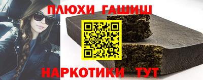 дистиллят марихуана Аргун