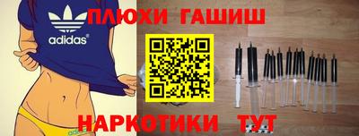 MESCALINE Апшеронск