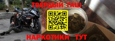а пвп мука Гусев