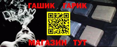 дистиллят марихуана Аргун