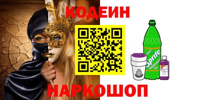 хмурый Заводоуковск