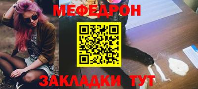 марихуана Жуковский