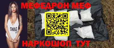 а пвп мука Гусев