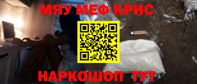 бутират Апрелевка