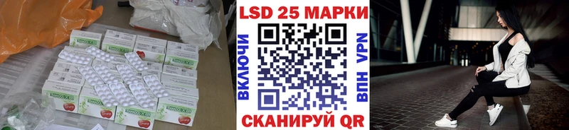 hydra tor  Северобайкальск  LSD-25 экстази кислота  купить наркоту 