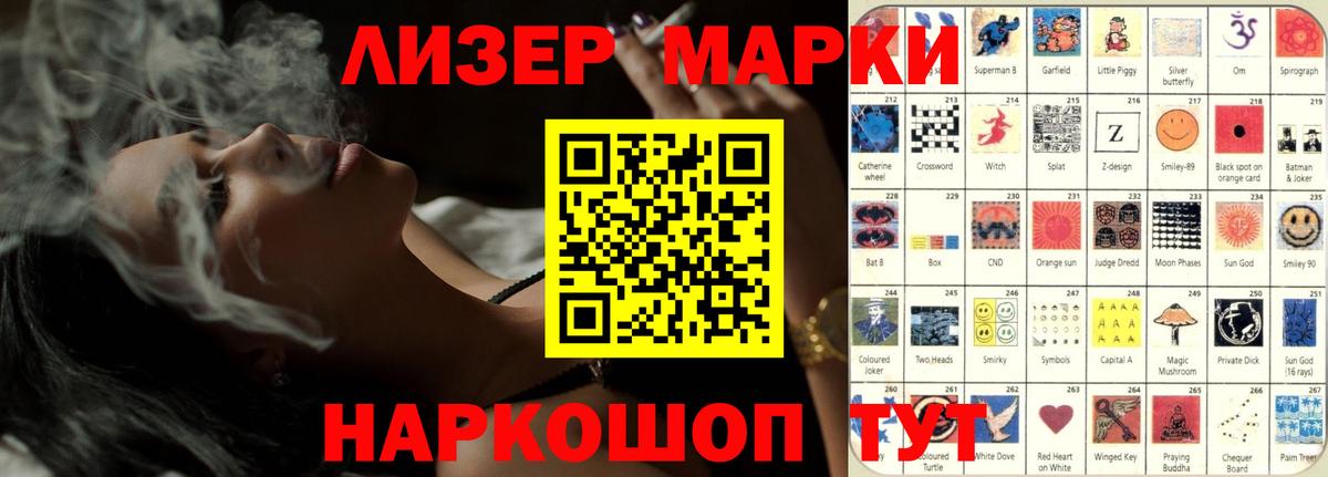LSD-25 экстази  Лсд 25 экстази кислота  Вход с VPN  ЛСД экстази ecstasy  hydra зеркало  Северобайкальск 
