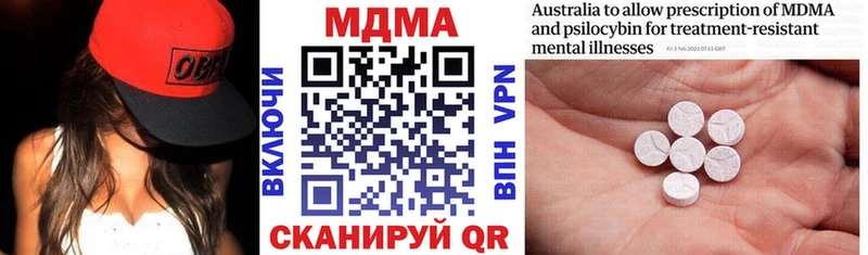 MDMA кристаллы  дарнет шоп  Северобайкальск 