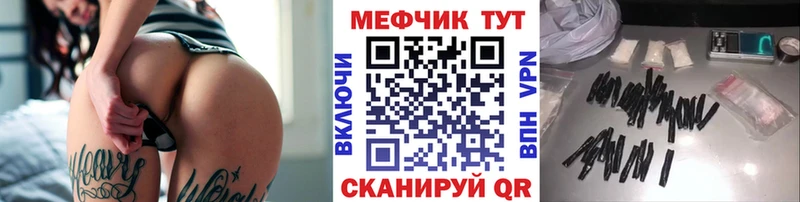 наркошоп  Северобайкальск  kraken маркетплейс  МЕФ мяу мяу 