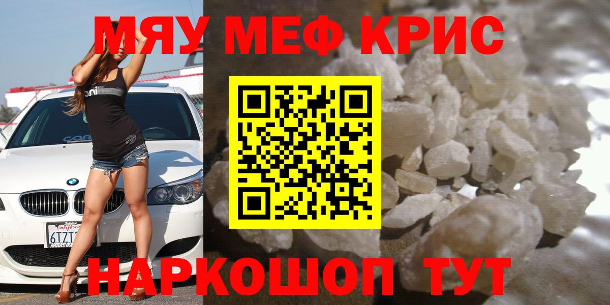 Галлюциногенные грибы Северобайкальск