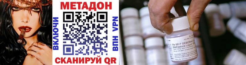 сколько стоит  blacksprut сайт  МЕТАДОН белоснежный  Северобайкальск 