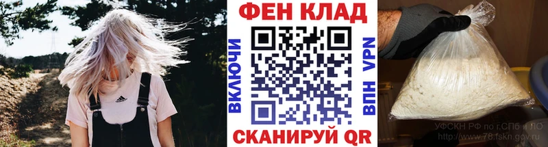 МЕТАМФЕТАМИН витя  Северобайкальск 