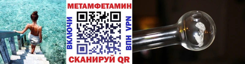 МЕТАМФЕТАМИН Декстрометамфетамин 99.9% Северобайкальск