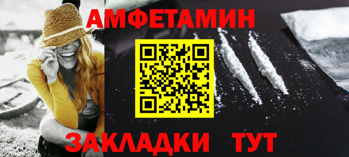 Северобайкальск  Метамфетамин пудра  Вход с VPN  Метамфетамин пудра 
