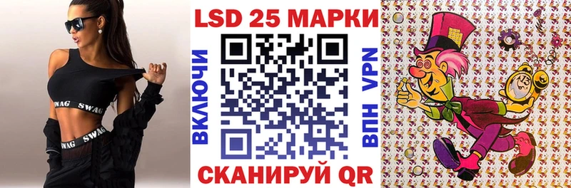 mega зеркало  даркнет Telegram  Марки 25I-NBOMe 1,8мг  Северобайкальск 