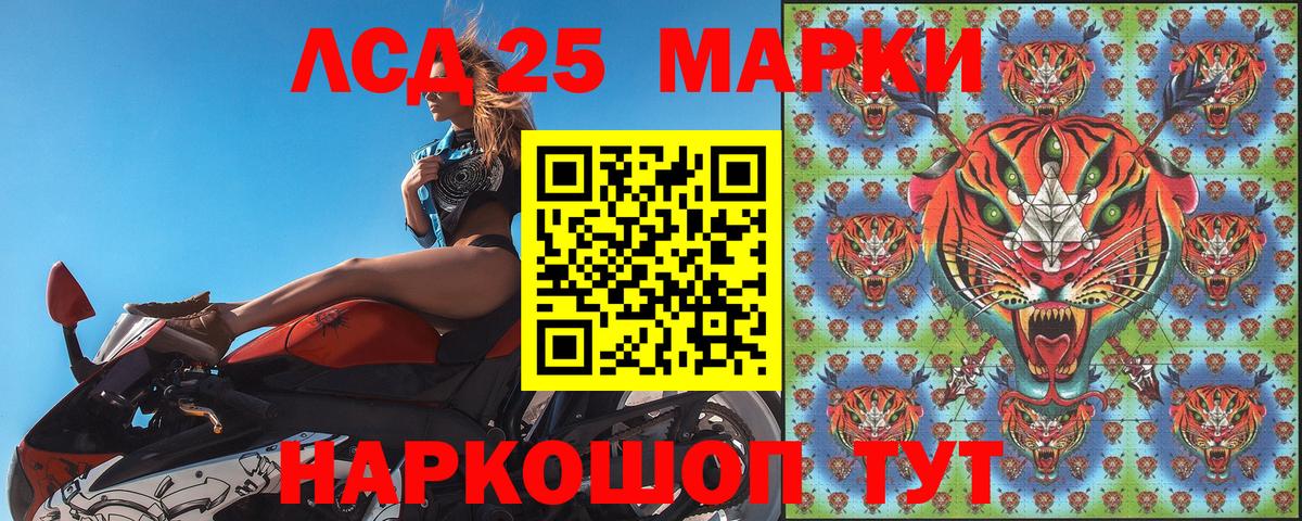 Марки NBOMe 1500мкг  Марки NBOMe 1500мкг  Северобайкальск 