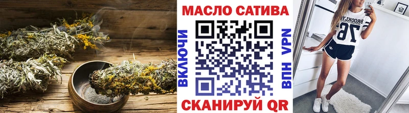 Дистиллят ТГК гашишное масло  Северобайкальск 