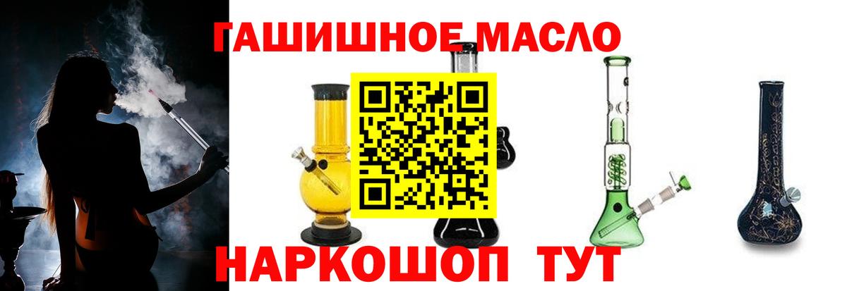 Северобайкальск  ТГК Wax  Вход с VPN 