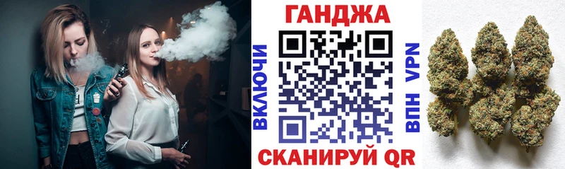 Конопля VHQ  Северобайкальск 