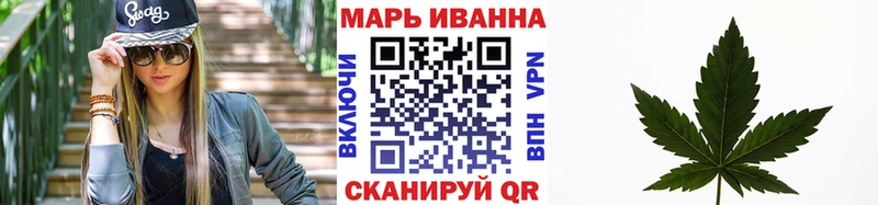 Конопля тримм Северобайкальск