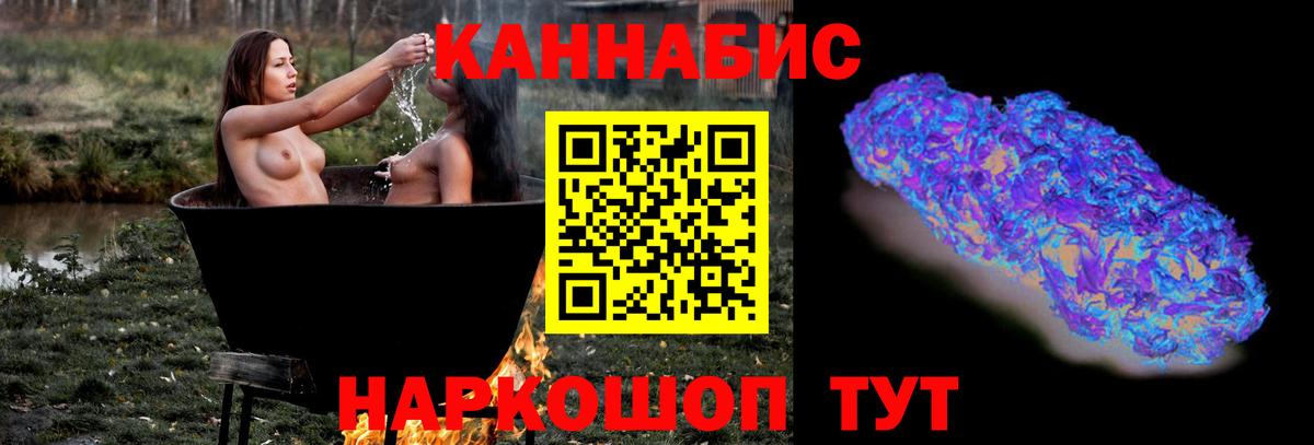 Марихуана MAZAR  Вход с VPN  Канабис SATIVA & INDICA  Северобайкальск  Шишки марихуана VHQ 