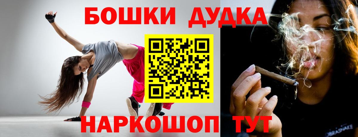 Конопля LSD WEED  Северобайкальск  Каннабис SATIVA & INDICA  Марихуана Amnesia 